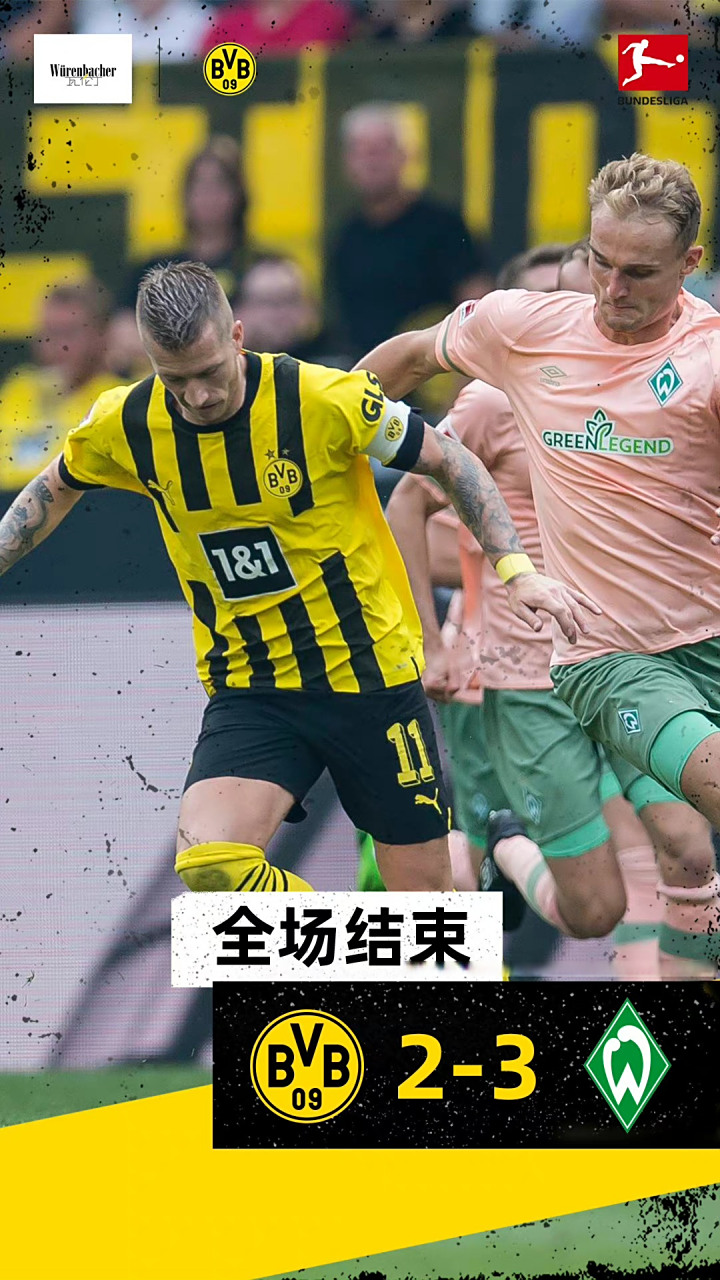 爱游戏APP-关于惊天逆转！多特蒙德连追三球实现绝地反击，可能对于朋友.的信息