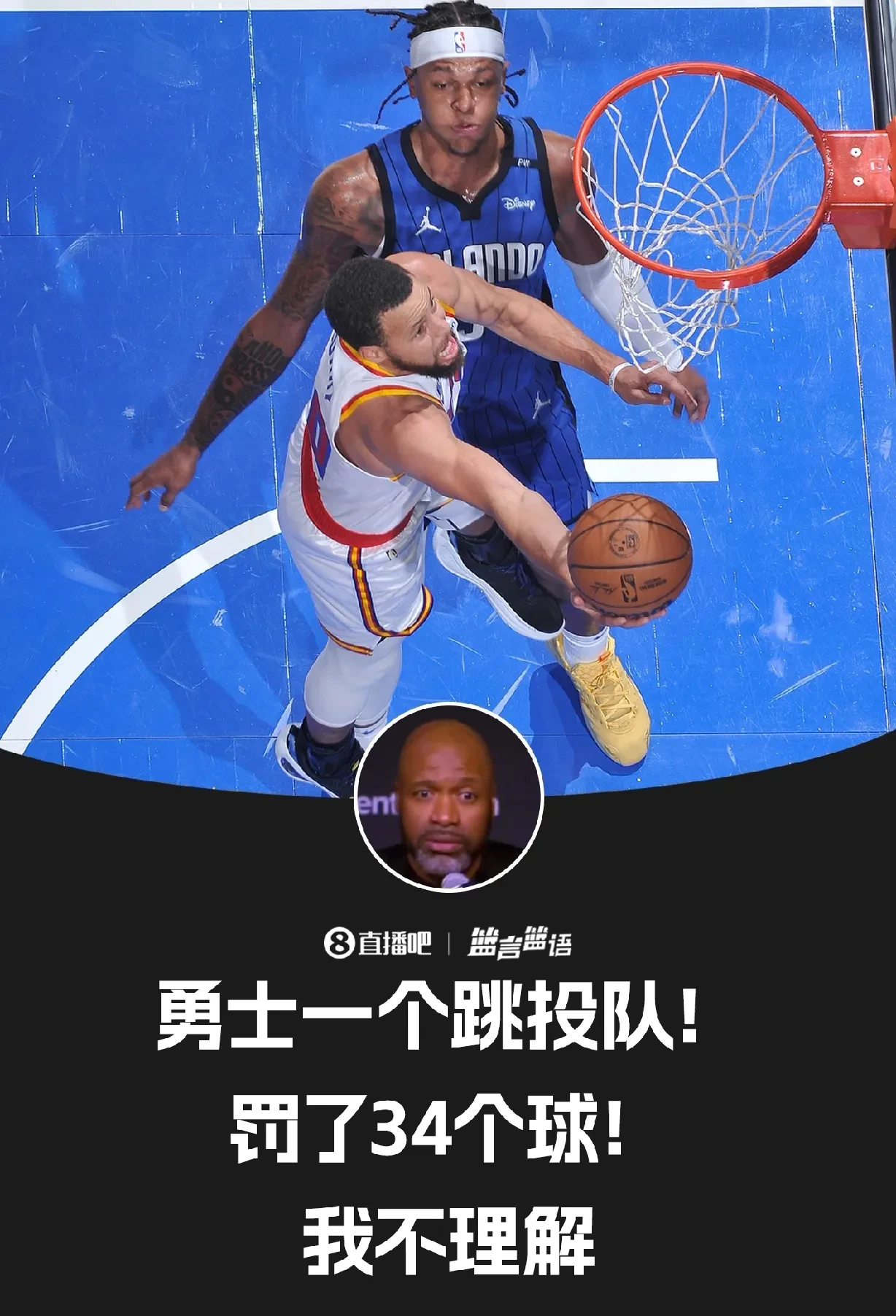 勇士队防守崩盘，惨遭对手狂轰猛炸，留言.