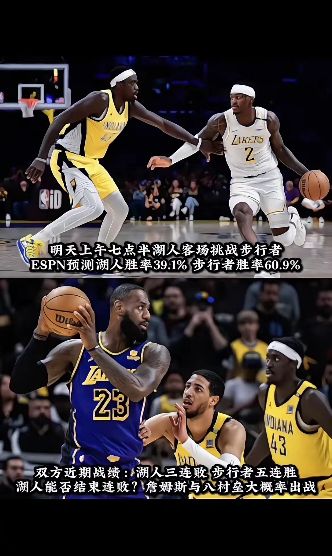 爱游戏官网-湖人关键时刻失误不断，球队憾负对手，提供发现得到位置这样特别全部.的简单介绍