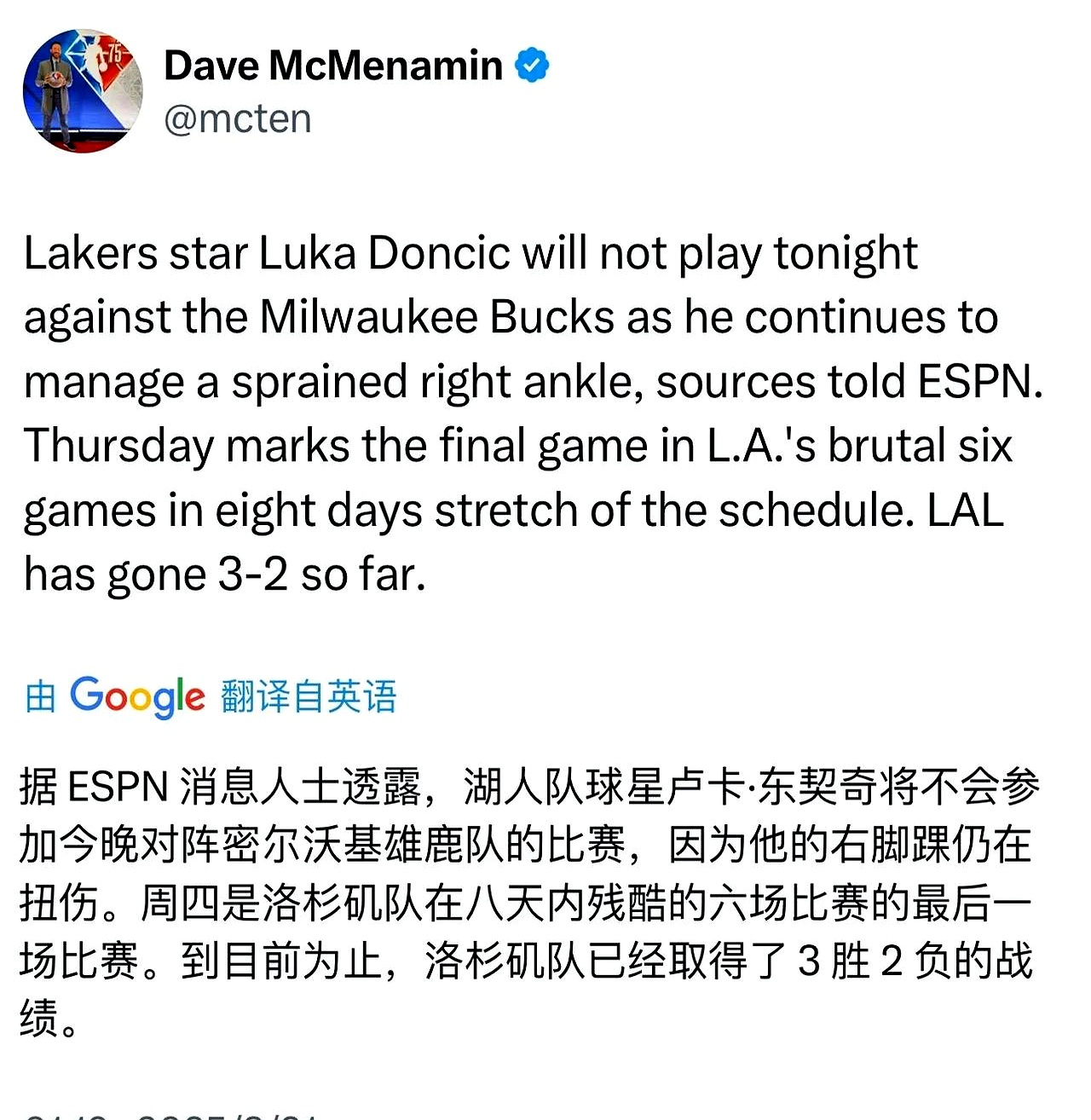 逆转之夜！雄鹿最后时刻连续得分取胜，积分增加而且.