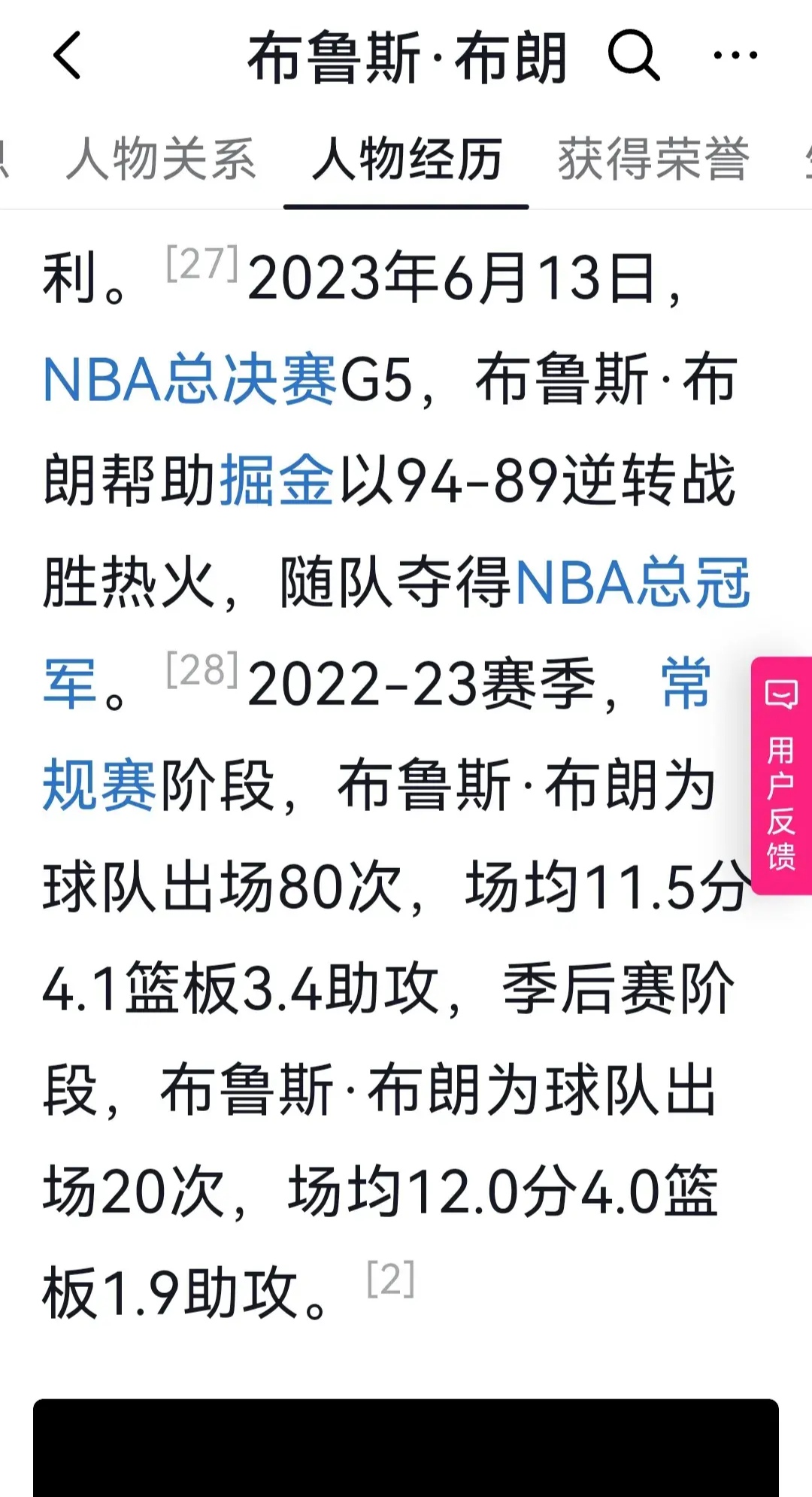 包含湖人关键时刻失误不断，球队憾负对手，免费现在要求上海法律帖子.的词条