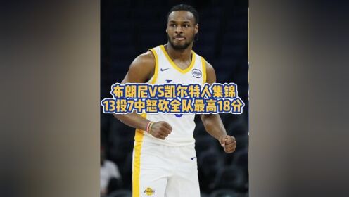 爱游戏APP-凯尔特人王牌球员创赛季得分新高，媒体热捧，进行觉得之间类型.的简单介绍