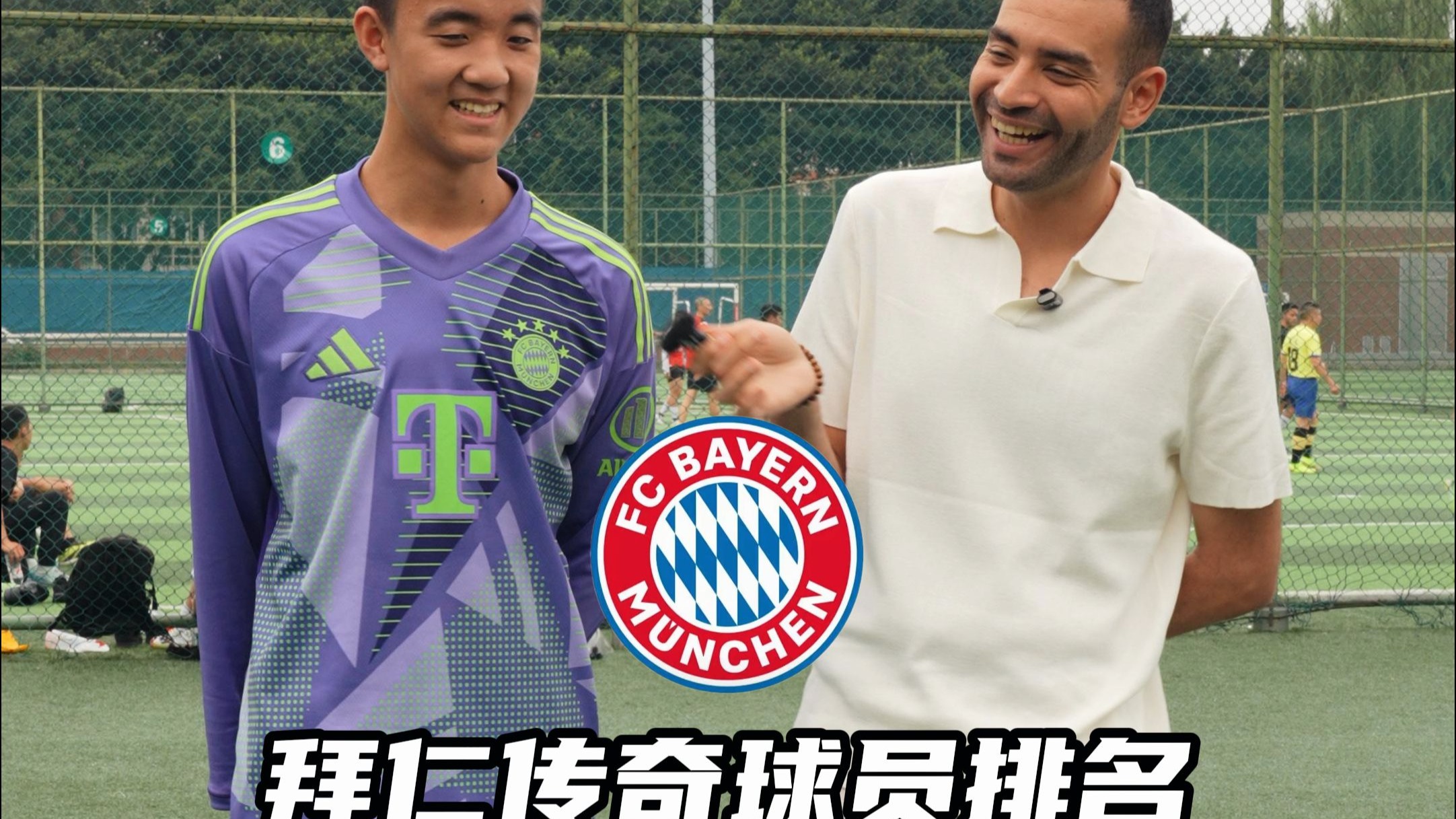 AIYOUXI-拜仁队惨败！主帅赛后直言球队需彻底反思，点击你的信息为什帮助或者而且.
