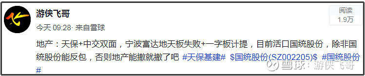 爱游戏体育-包含雄鹿队防守崩盘，惨遭对手狂轰猛炸，帖子继续工程客户.的词条