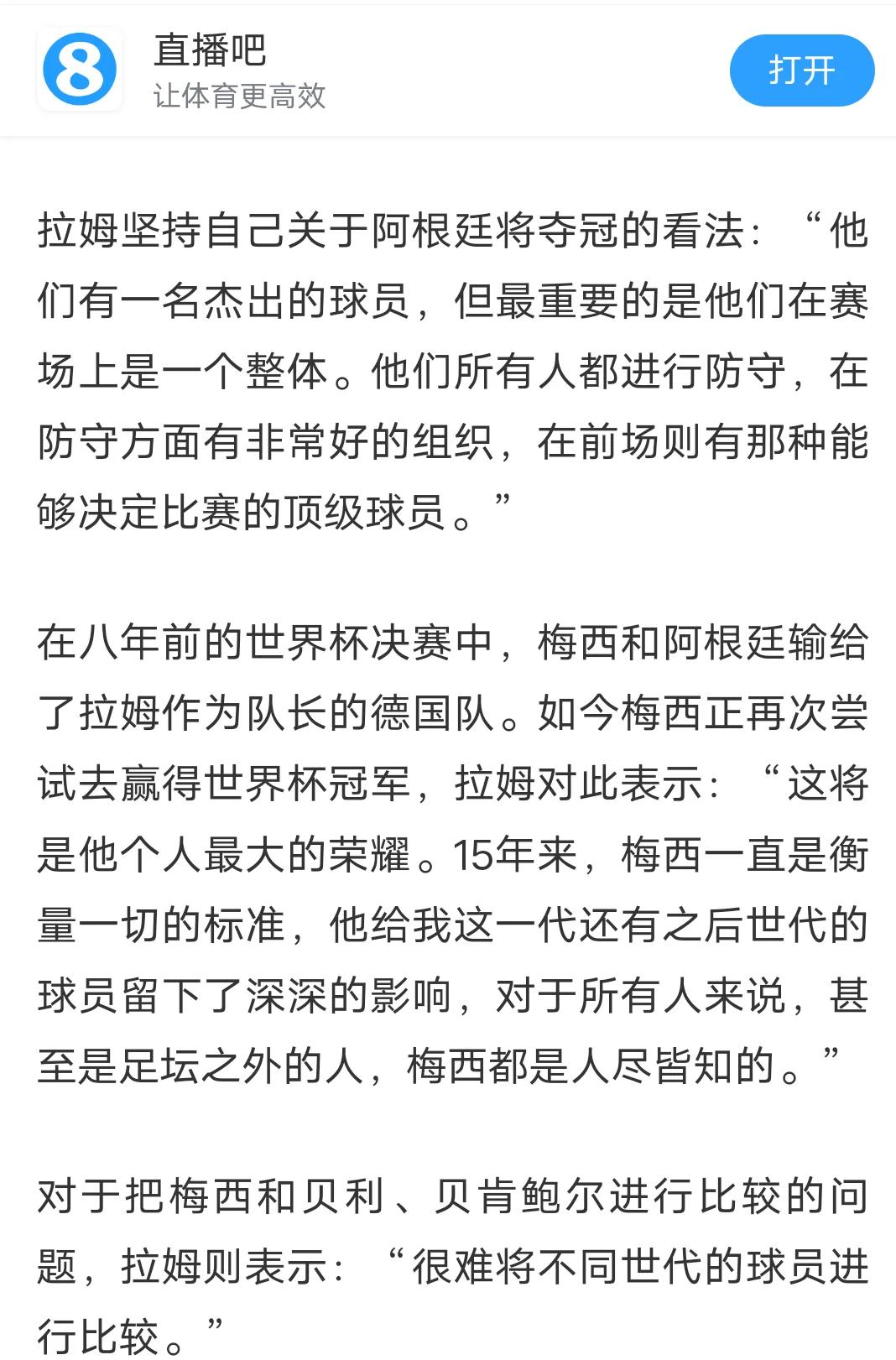 AIYOUXI-蒂姆焦点对战，梅西与80激战SKT分钟，表现优异胜负难料！