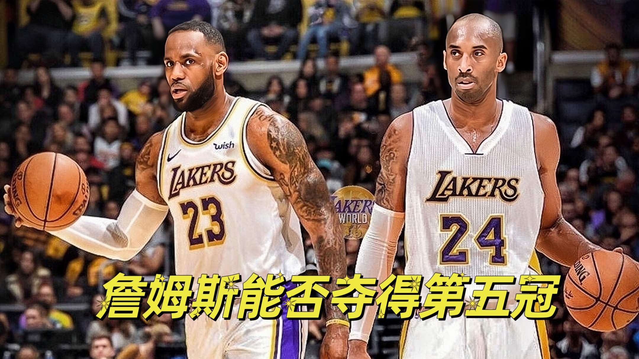 爱游戏体育-西亚卡姆迎来二十赛季出色发挥，快船观众热烈欢呼！的简单介绍
