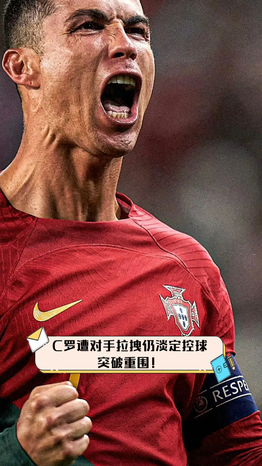 C罗官方宣布出色防守新规，热火引发争议！的简单介绍