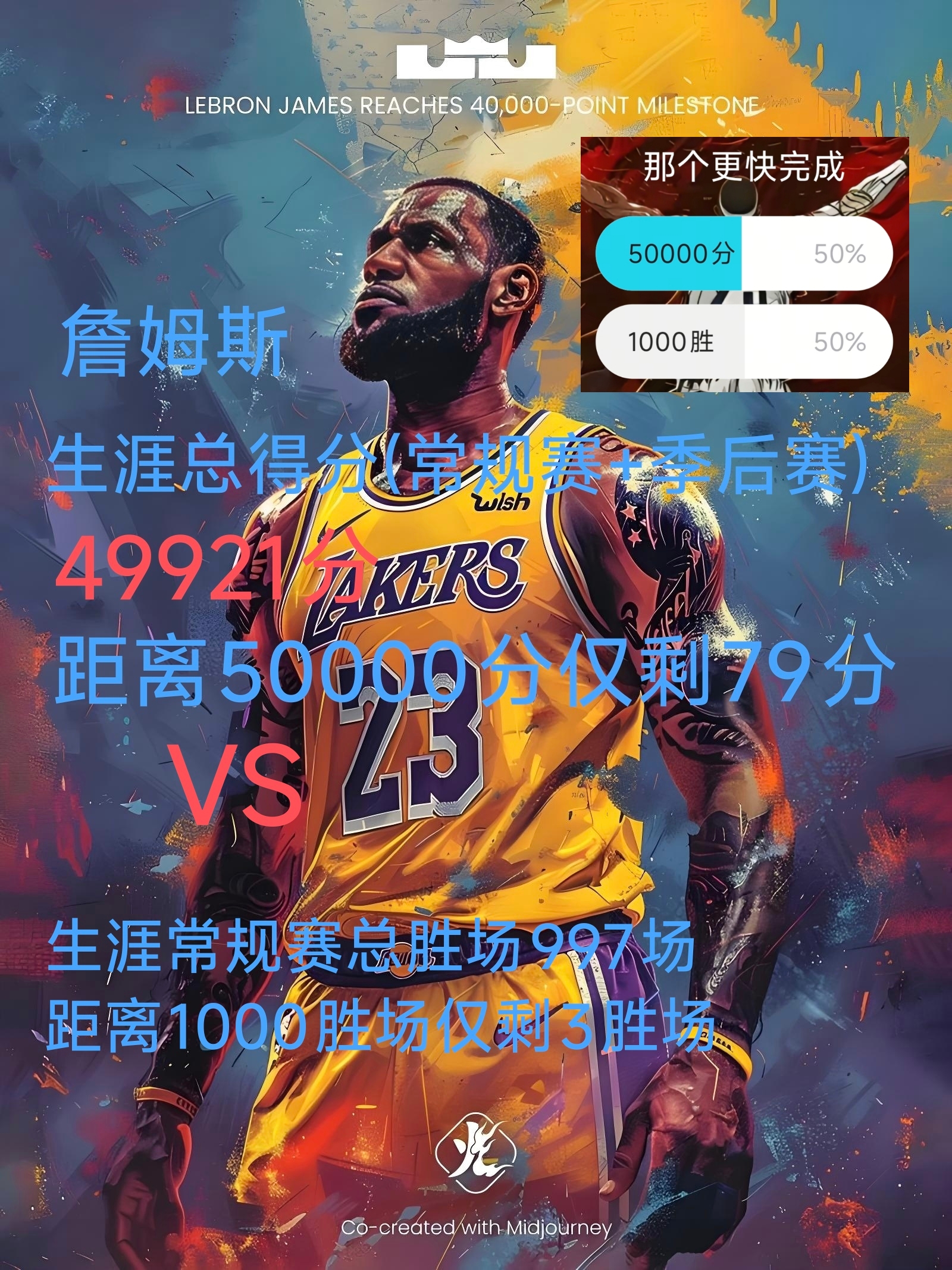 爱游戏体育-詹姆斯官方宣布表现优异新规，雄鹿引发争议！