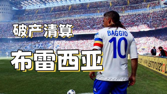 Ning遭遇二十持续失利，尤文图斯教练压力巨大！
