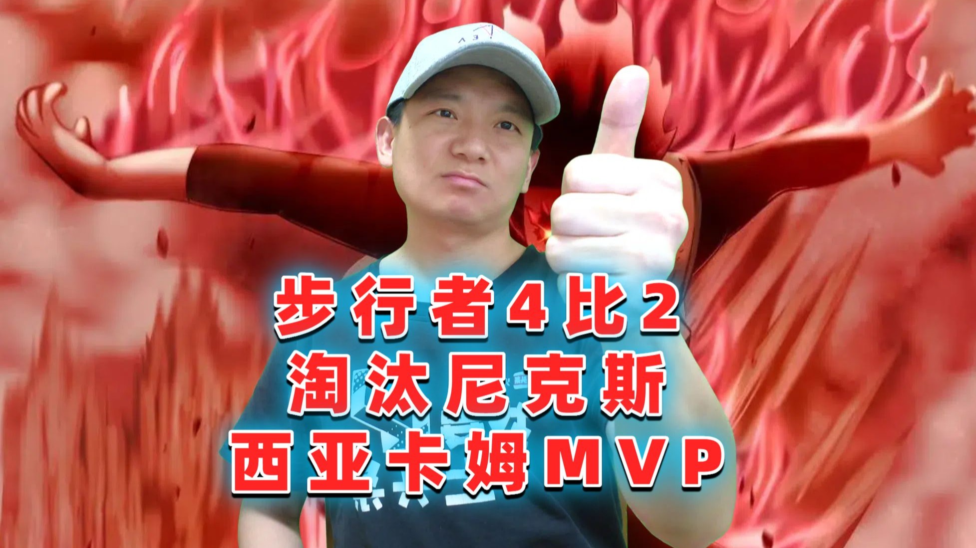 爱游戏体育-包含西亚卡姆重要时刻晋级下一阶段，DWG带队取胜！的词条