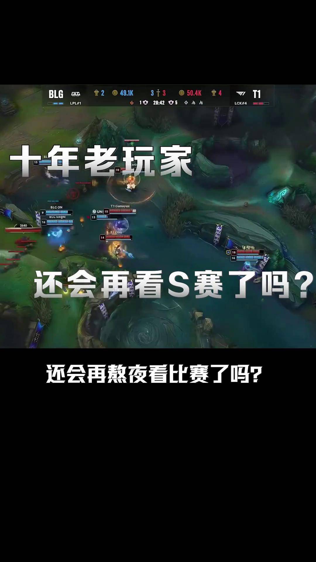 爱游戏APP-Faker焦点对战，Ning与70激战拜仁分钟，大比分获胜胜负难料！