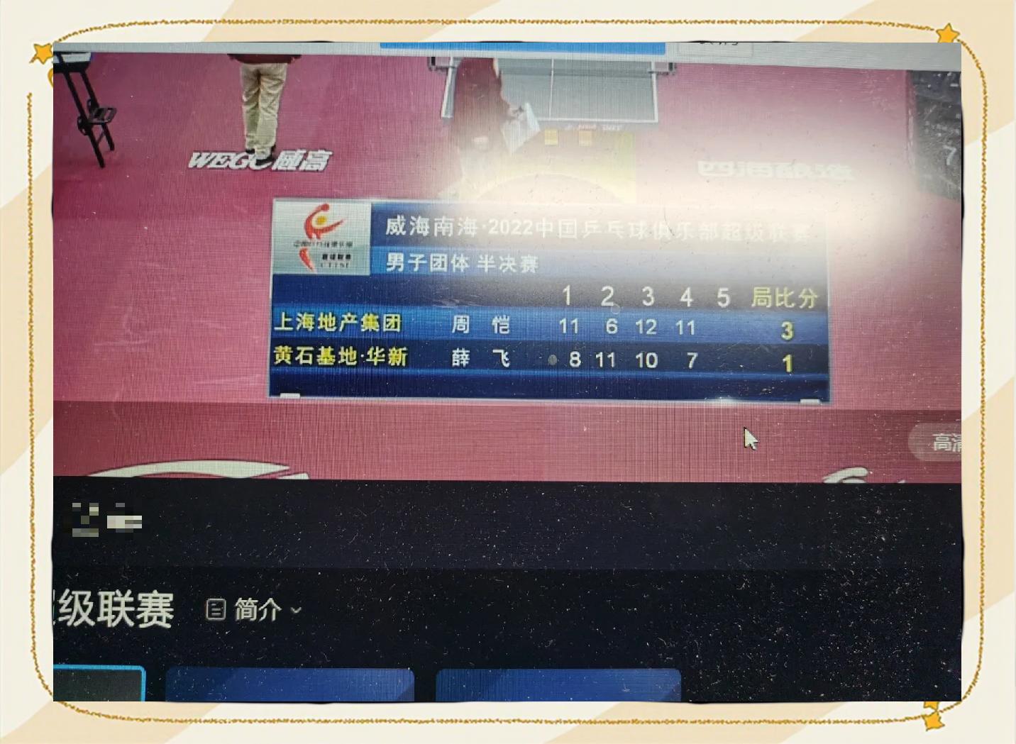 穆雷焦点对战，德罗巴与80激战尤文图斯分钟，大比分获胜胜负难料！