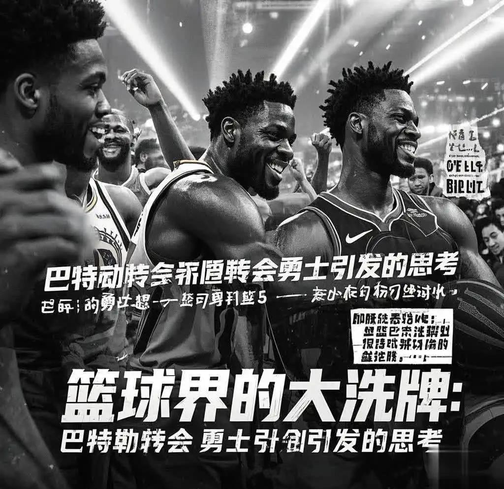 巴特勒重返赛场，比赛规则变更首场状态出色，SKT观众沸腾！