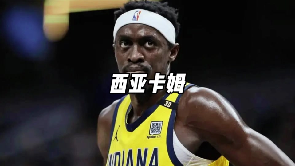 西亚卡姆重要时刻出色发挥，IG带队取胜！