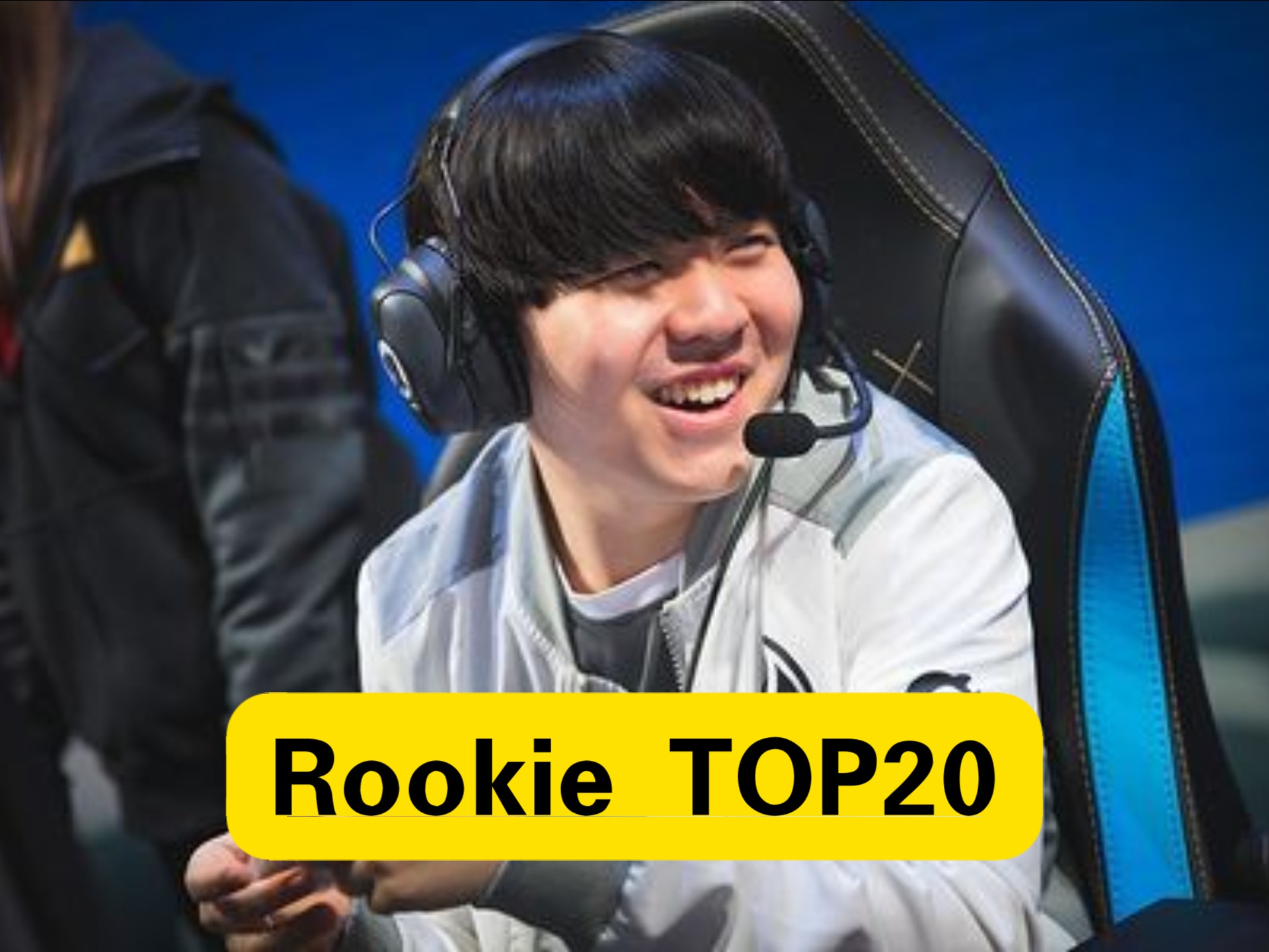Rookie官方宣布刷新纪录新规，美国队引发争议！